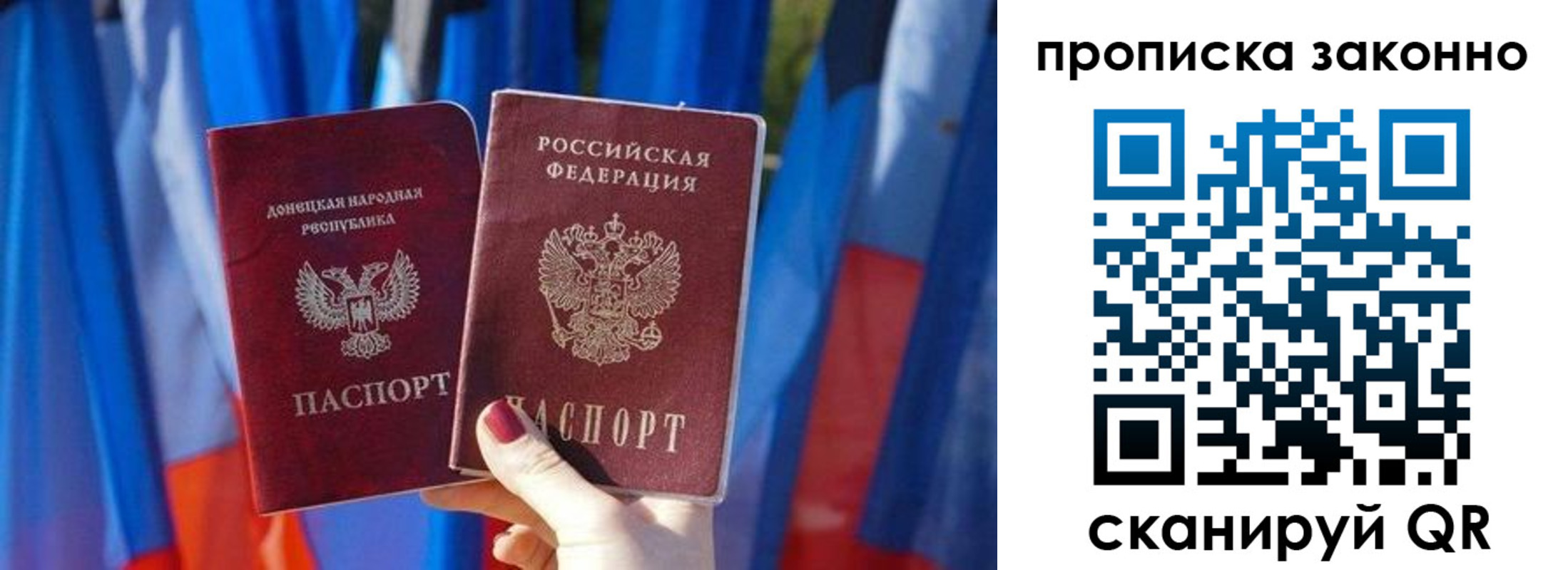 регистрация в Ворсме